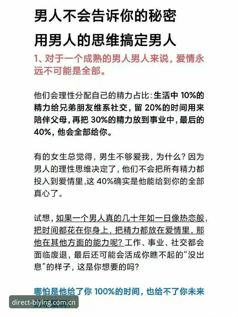 3个关键步骤搞定一步直达专属稳定访问入口客户端安装，第2个90%的人会忽略